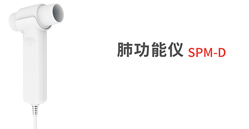 肺功能仪经销商-南京科悦